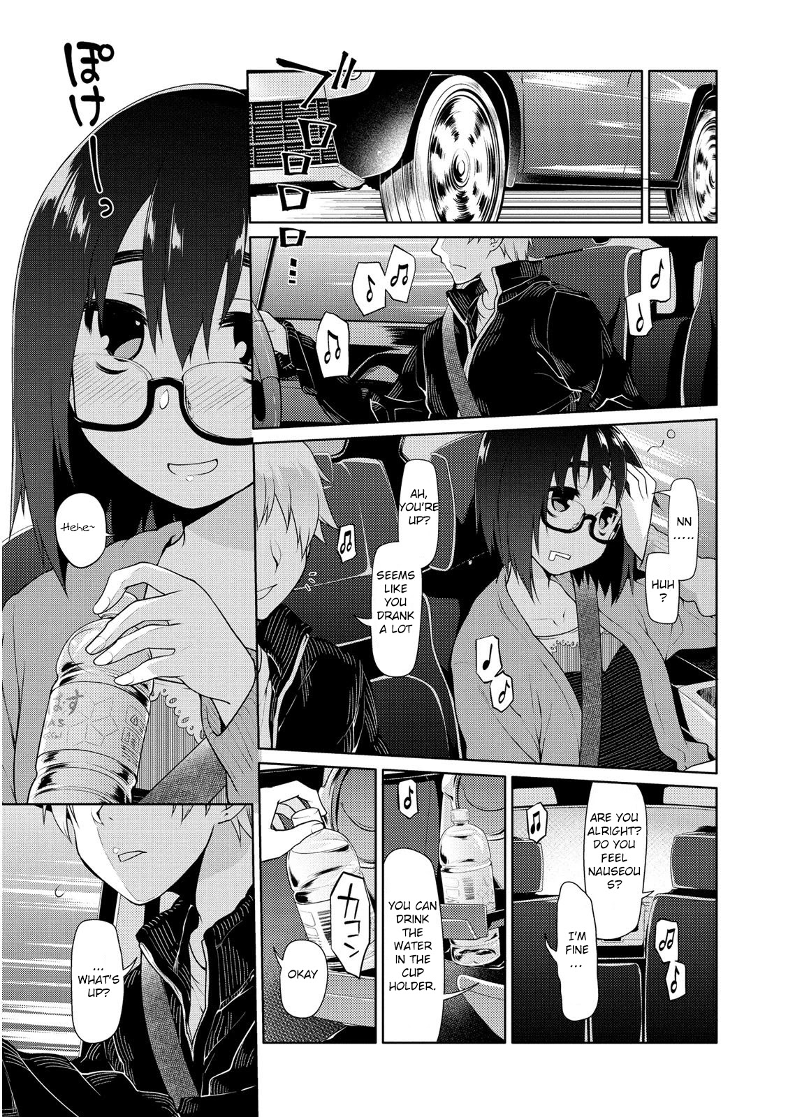 Seishun no After Chapter 2 page 7 - Chapter 2: Lover's Secret