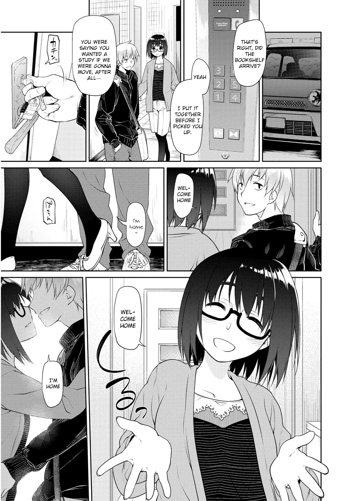Seishun no After Chapter 2 page 9 - Chapter 2: Lover's Secret