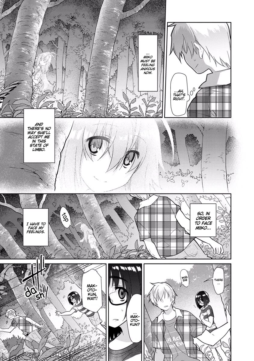 Seishun no After Chapter 20 page 15 - Chapter 20: Narrative Distress