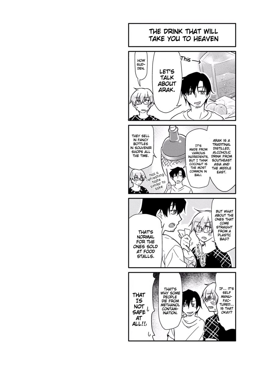 Seishun no After Chapter 20 page 2 - Chapter 20: Narrative Distress