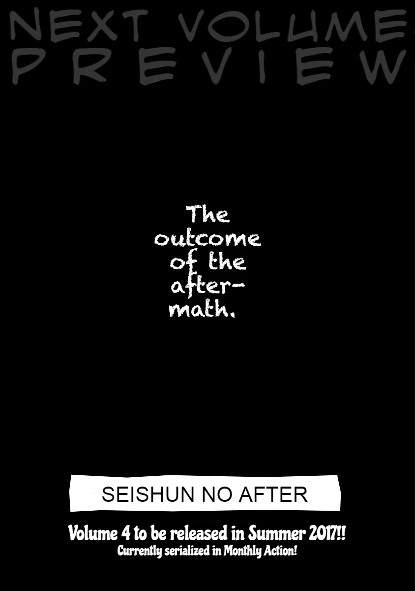 Seishun no After Chapter 20 page 26 - Chapter 20: Narrative Distress