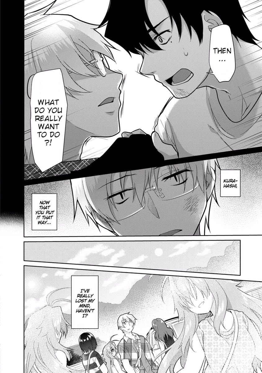 Seishun no After Chapter 20 page 4 - Chapter 20: Narrative Distress