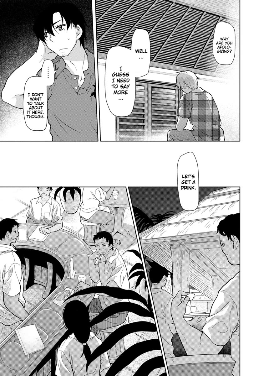 Seishun no After Chapter 21 page 11 - Chapter 21: Common Point of Love and Hate