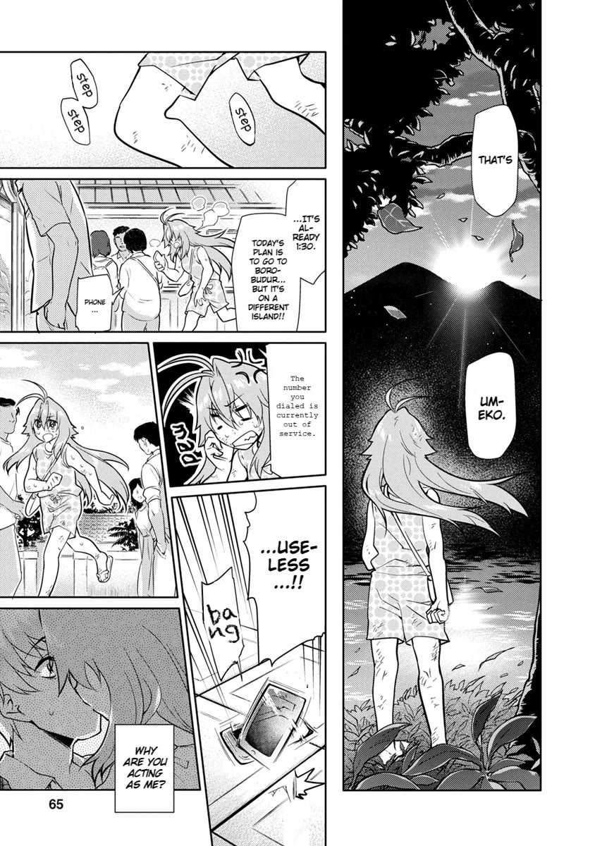 Seishun no After Chapter 23 page 13 - Chapter 23: Breakpoint of Love and Regret