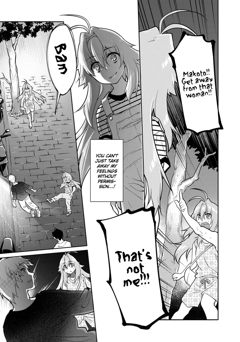 Seishun no After Chapter 23 page 15 - Chapter 23: Breakpoint of Love and Regret