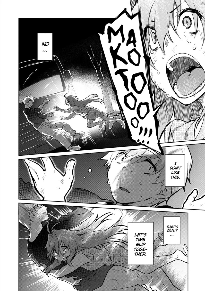 Seishun no After Chapter 23 page 16 - Chapter 23: Breakpoint of Love and Regret