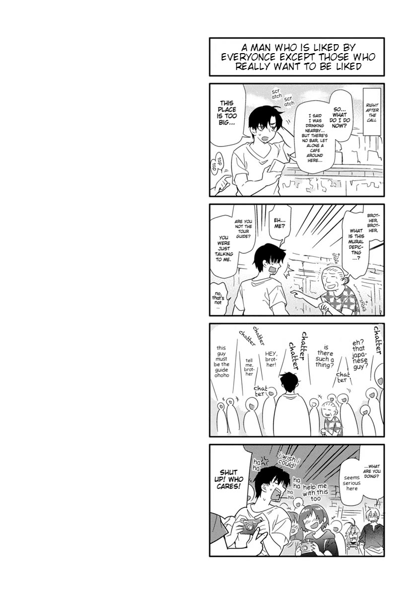 Seishun no After Chapter 23 page 2 - Chapter 23: Breakpoint of Love and Regret