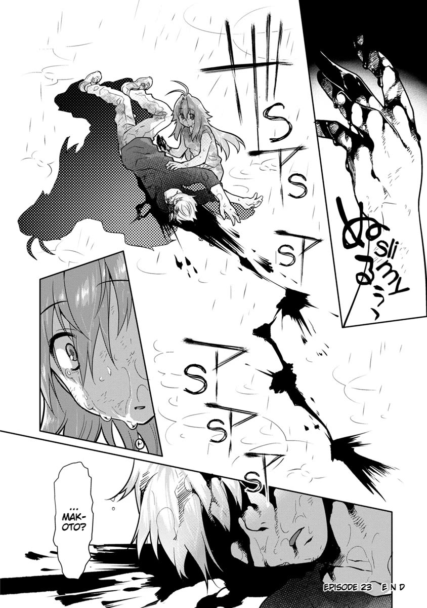 Seishun no After Chapter 23 page 20 - Chapter 23: Breakpoint of Love and Regret