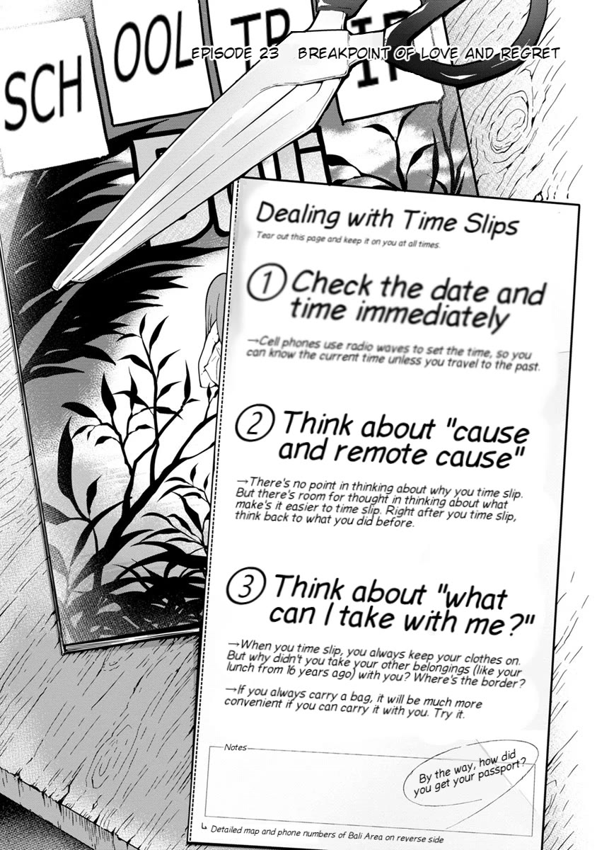 Seishun no After Chapter 23 page 5 - Chapter 23: Breakpoint of Love and Regret