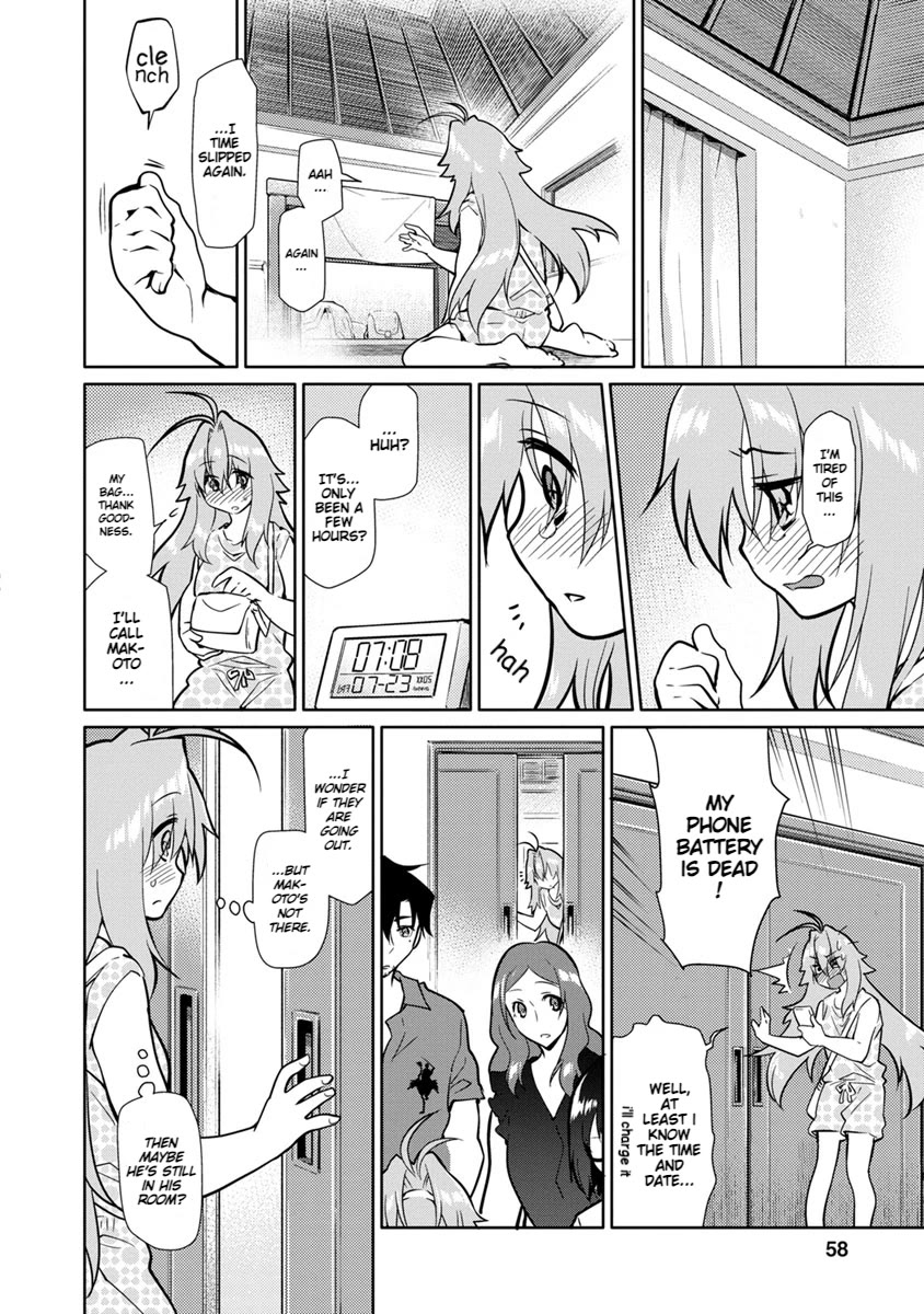Seishun no After Chapter 23 page 6 - Chapter 23: Breakpoint of Love and Regret