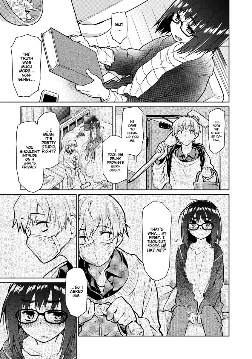 Seishun no After Chapter 24 page 15 - Chapter 24: His Mistakes