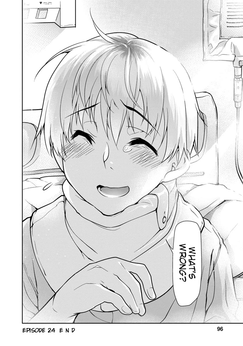 Seishun no After Chapter 24 page 24 - Chapter 24: His Mistakes
