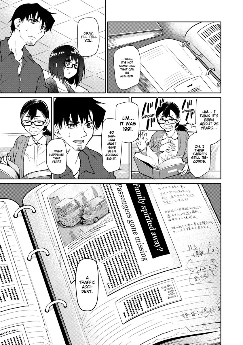 Seishun no After Chapter 24 page 9 - Chapter 24: His Mistakes