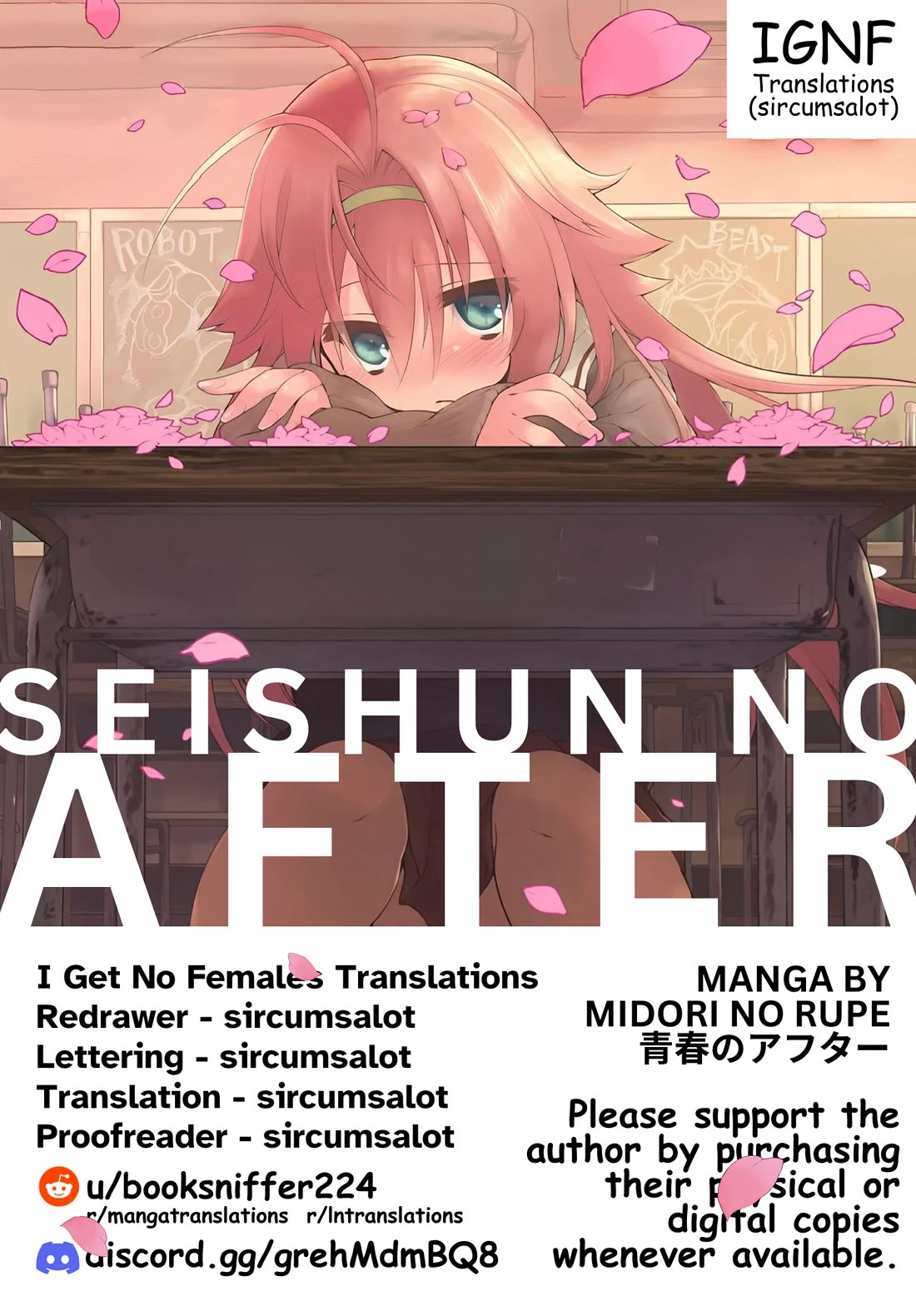 Seishun no After Chapter 25 page 1 - Chapter 25: His Truth