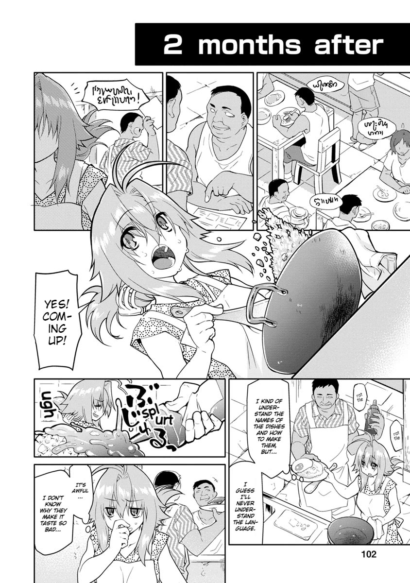Seishun no After Chapter 25 page 6 - Chapter 25: His Truth