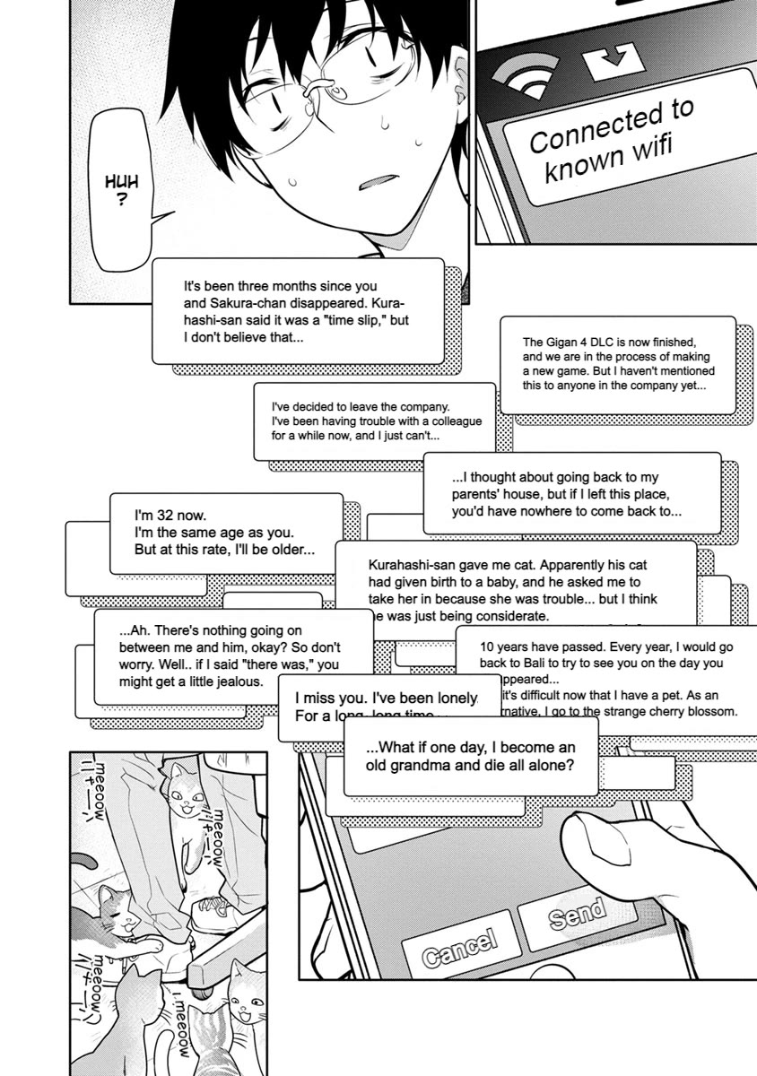 Seishun no After Chapter 27 page 15 - Chapter 27: Flowers Blooming Before the Cherry Blossoms [END]