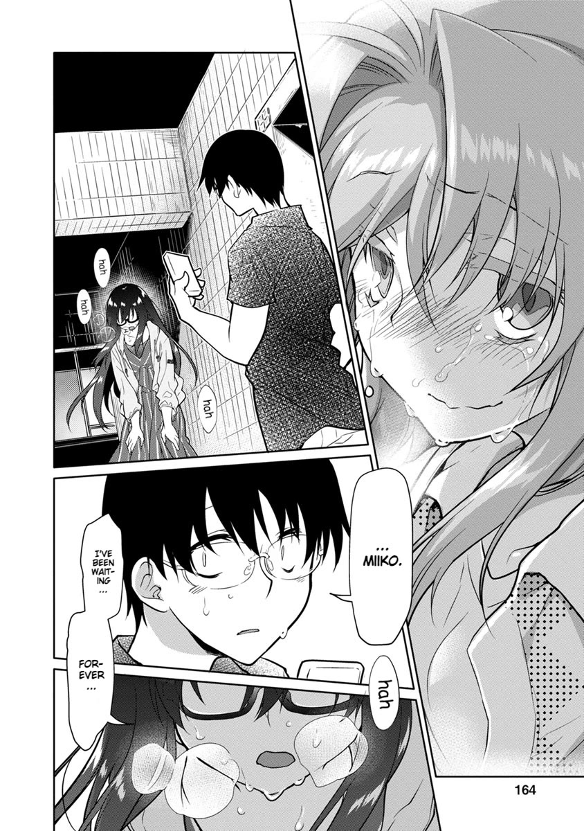 Seishun no After Chapter 27 page 18 - Chapter 27: Flowers Blooming Before the Cherry Blossoms [END]