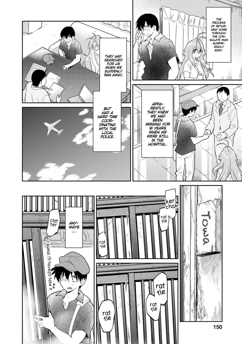 Seishun no After Chapter 27 page 5 - Chapter 27: Flowers Blooming Before the Cherry Blossoms [END]