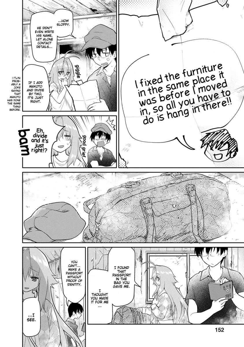 Seishun no After Chapter 27 page 7 - Chapter 27: Flowers Blooming Before the Cherry Blossoms [END]