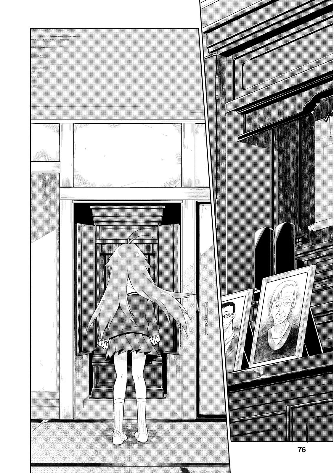 Seishun no After Chapter 3 page 14 - Chapter 3: Recollection Of Rescue