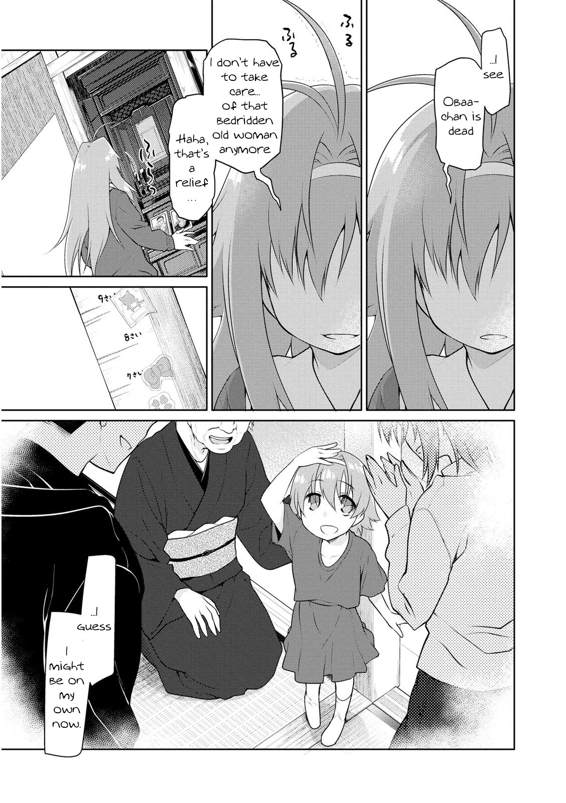 Seishun no After Chapter 3 page 15 - Chapter 3: Recollection Of Rescue