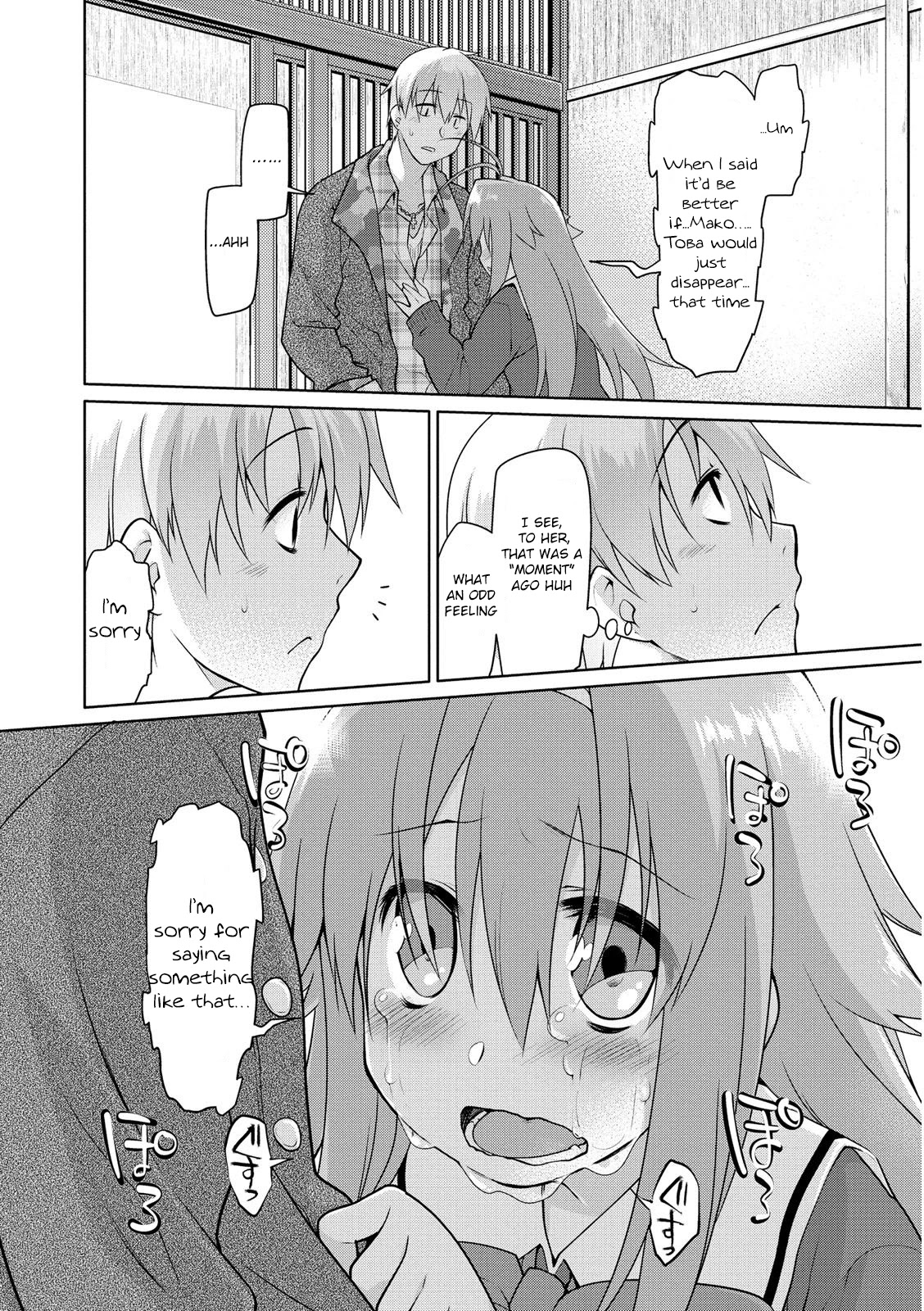 Seishun no After Chapter 3 page 24 - Chapter 3: Recollection Of Rescue