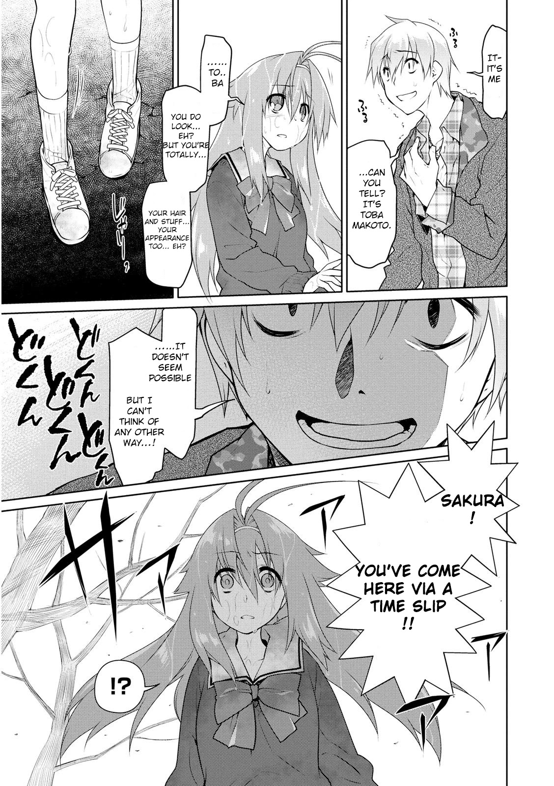 Seishun no After Chapter 3 page 5 - Chapter 3: Recollection Of Rescue