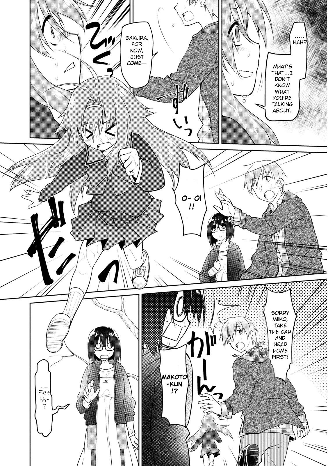 Seishun no After Chapter 3 page 6 - Chapter 3: Recollection Of Rescue