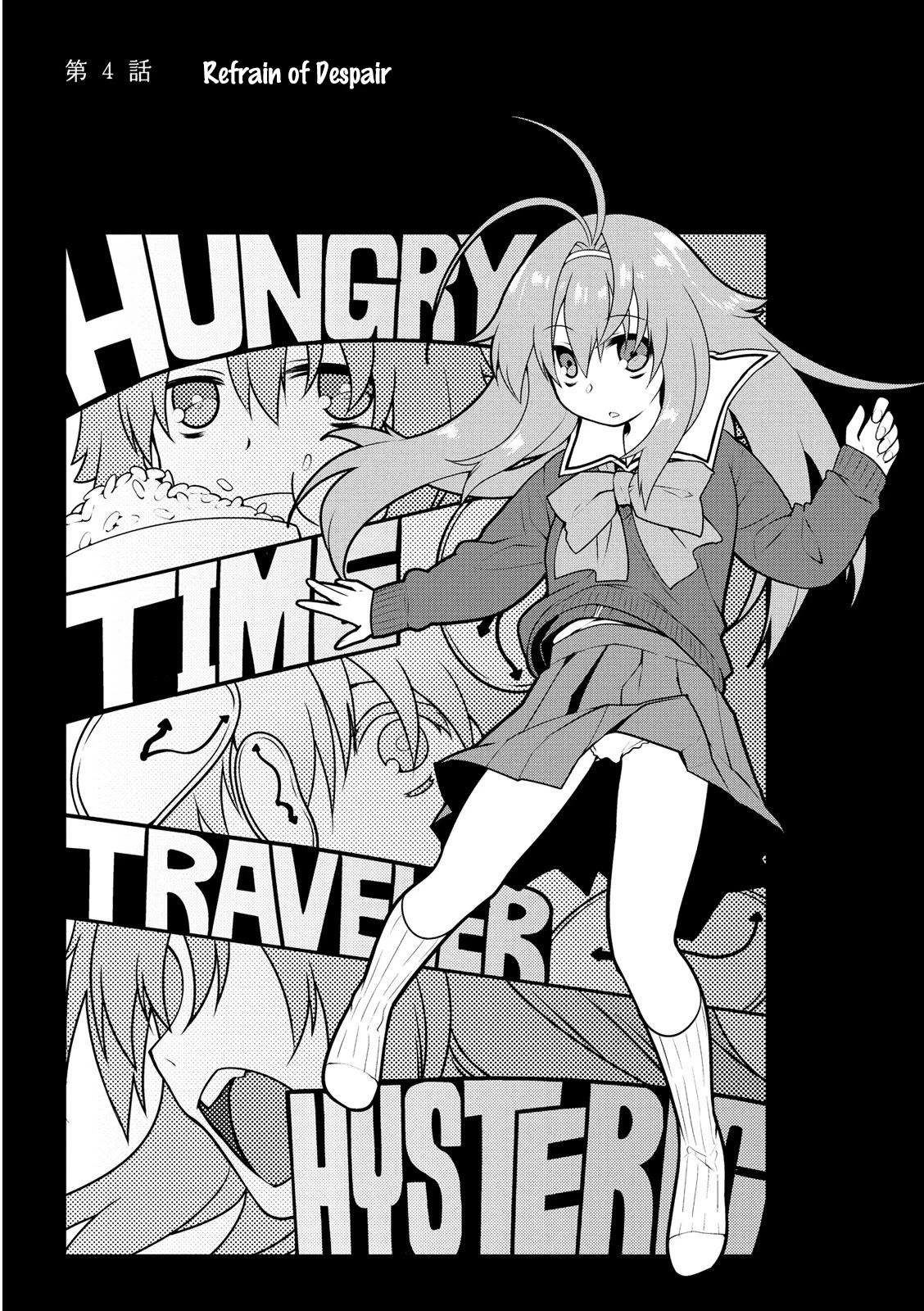 Seishun no After Chapter 4 page 1 - Chapter 4: Refrain of Despair