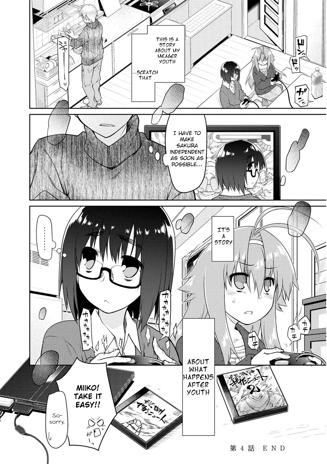 Seishun no After Chapter 4 page 22 - Chapter 4: Refrain of Despair