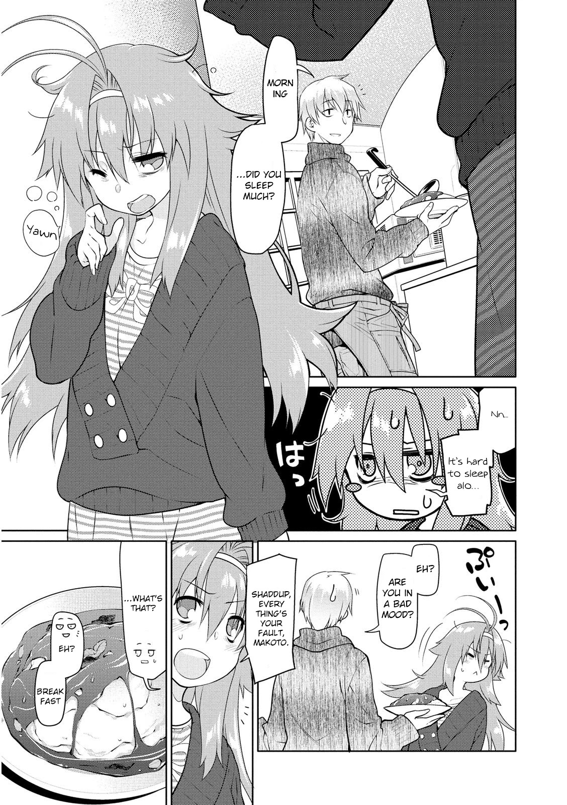 Seishun no After Chapter 4 page 5 - Chapter 4: Refrain of Despair