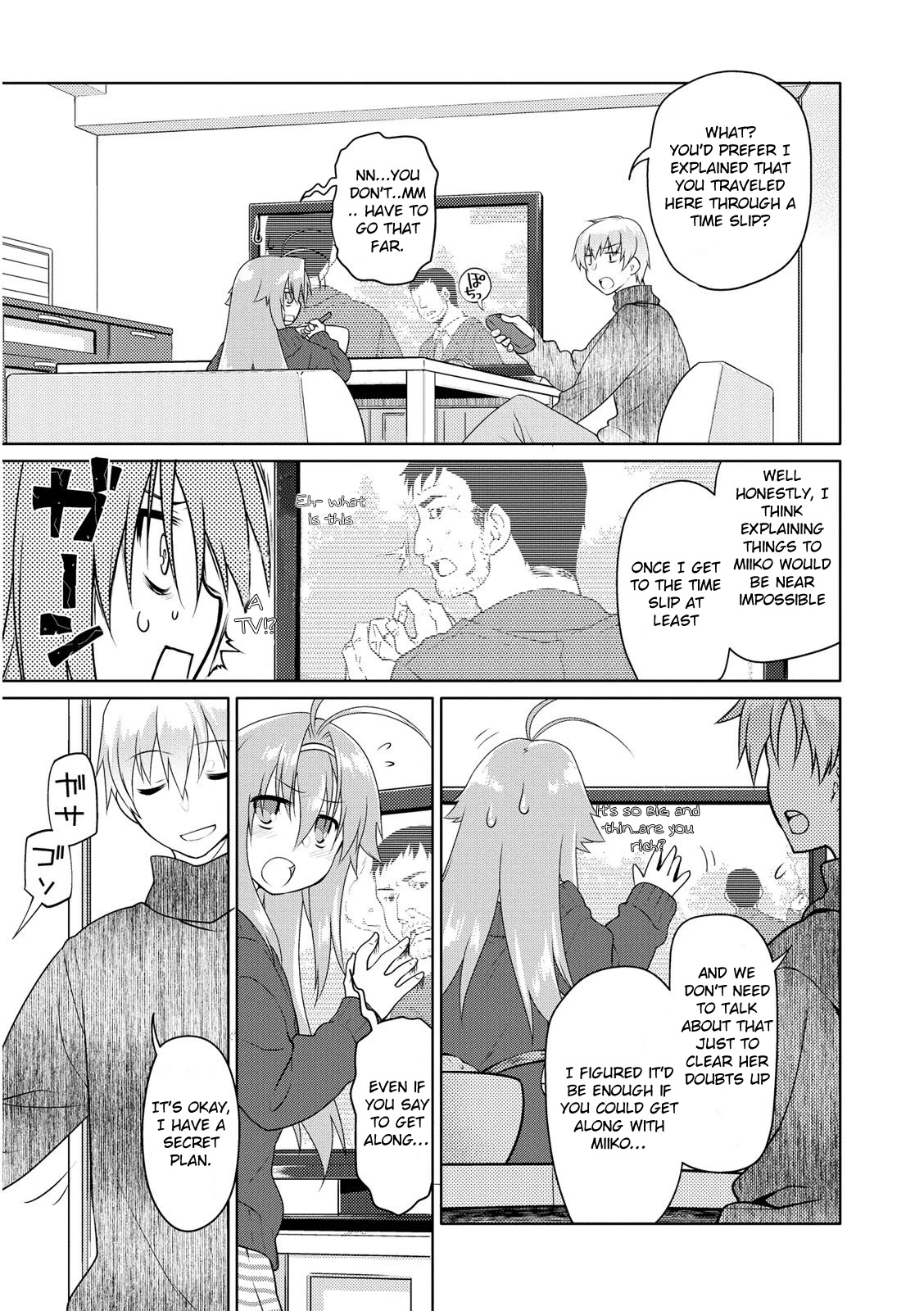 Seishun no After Chapter 4 page 7 - Chapter 4: Refrain of Despair