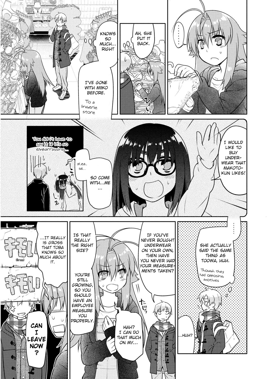 Seishun no After Chapter 5 page 11 - Chapter 5: Overlap of Immorality