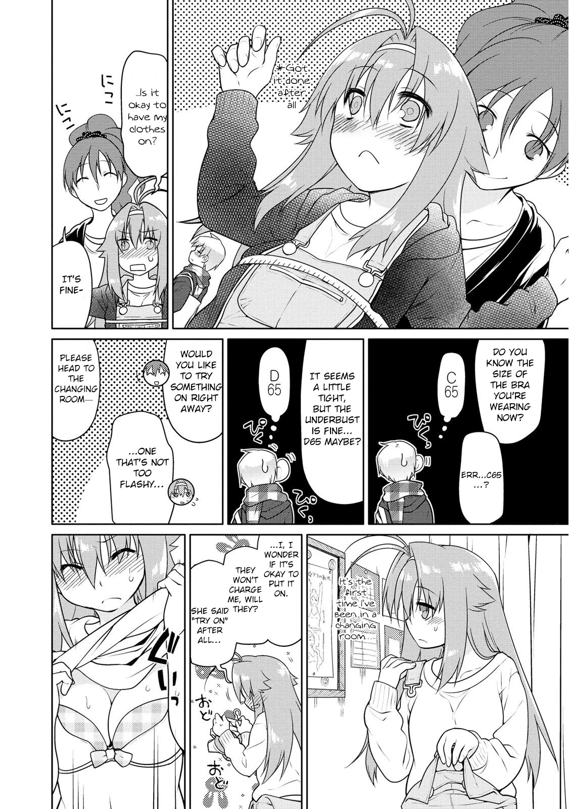 Seishun no After Chapter 5 page 12 - Chapter 5: Overlap of Immorality