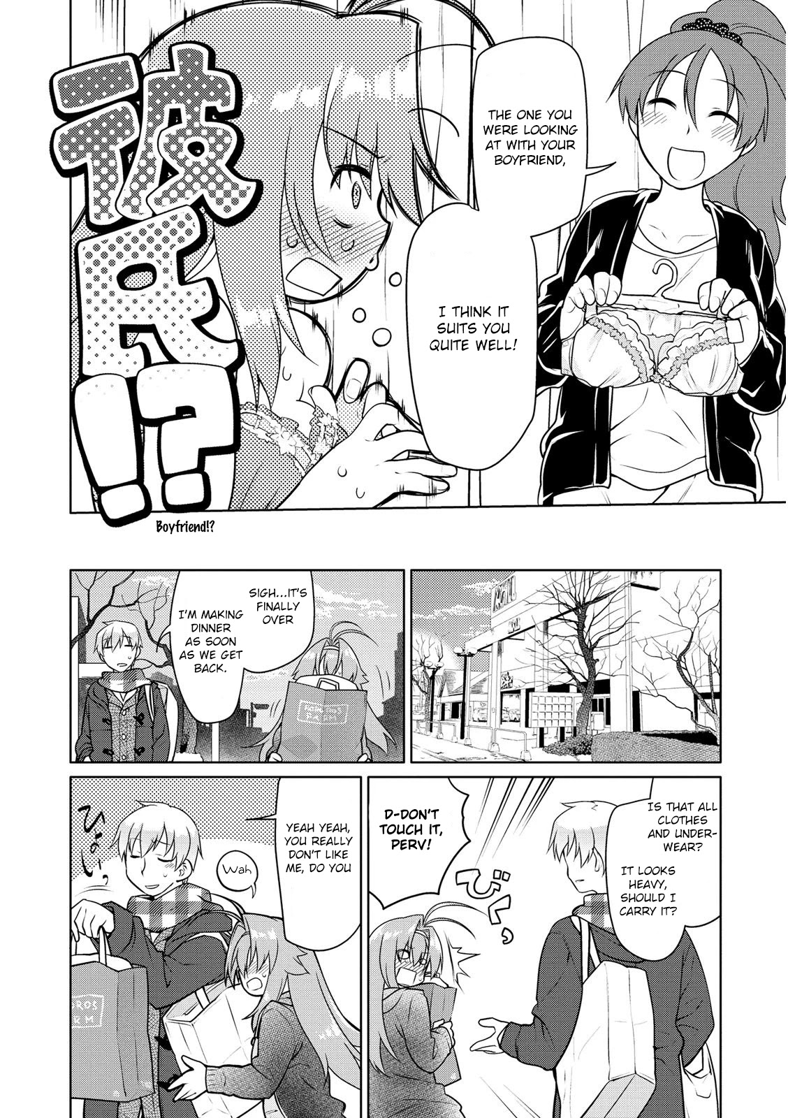 Seishun no After Chapter 5 page 14 - Chapter 5: Overlap of Immorality