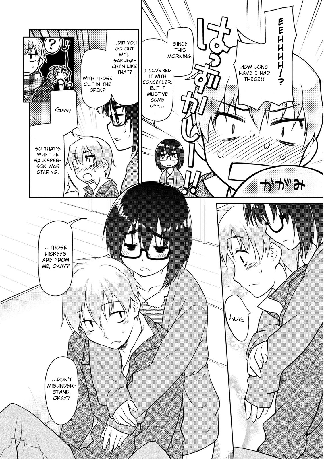 Seishun no After Chapter 5 page 18 - Chapter 5: Overlap of Immorality