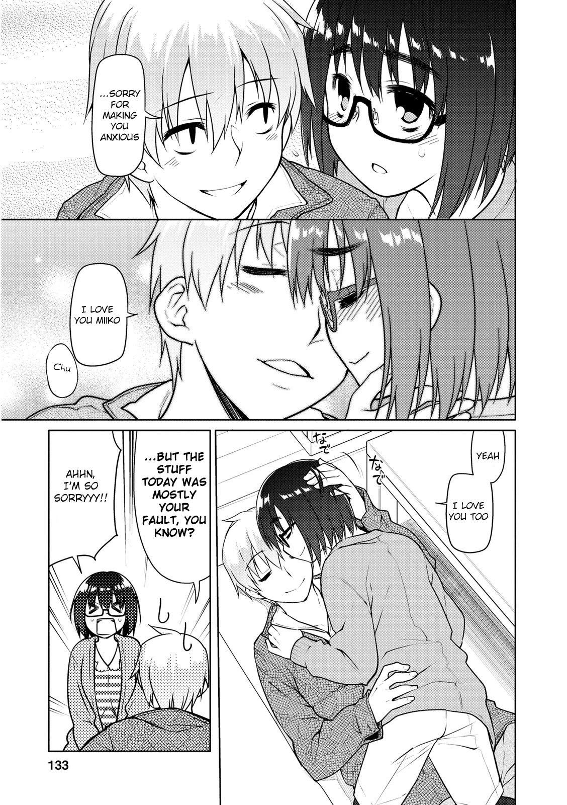 Seishun no After Chapter 5 page 19 - Chapter 5: Overlap of Immorality
