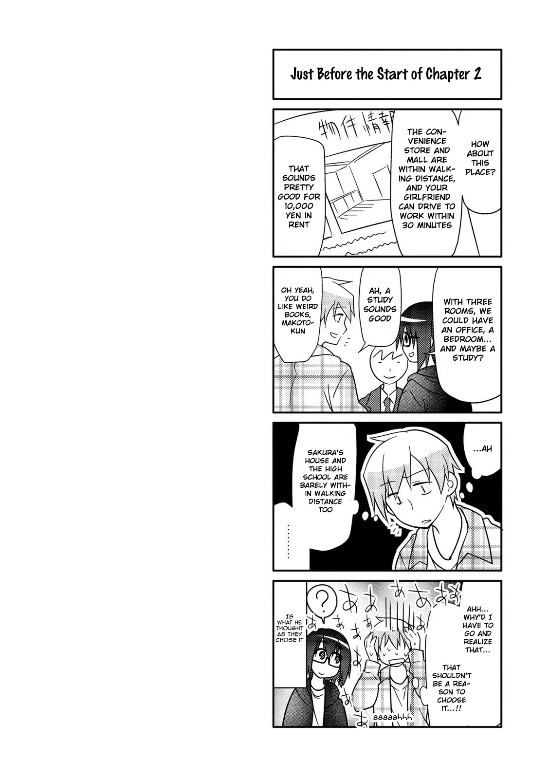Seishun no After Chapter 6.1 page 2 - Chapter 6.1: Vol 1 Extras