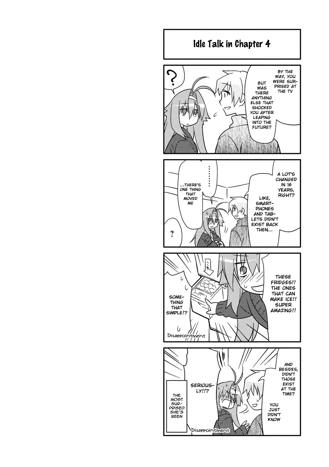 Seishun no After Chapter 6.1 page 4 - Chapter 6.1: Vol 1 Extras