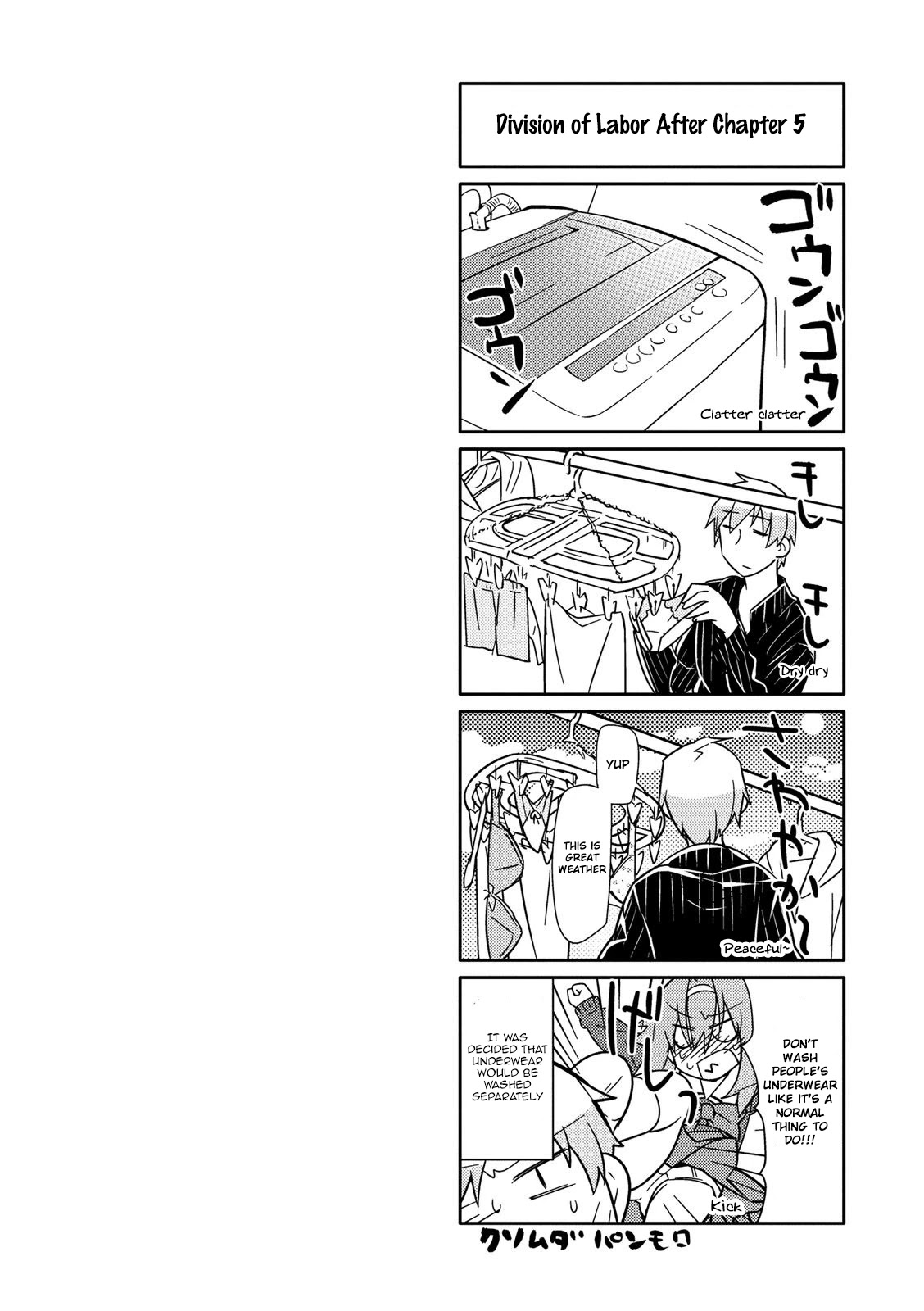 Seishun no After Chapter 6.1 page 5 - Chapter 6.1: Vol 1 Extras