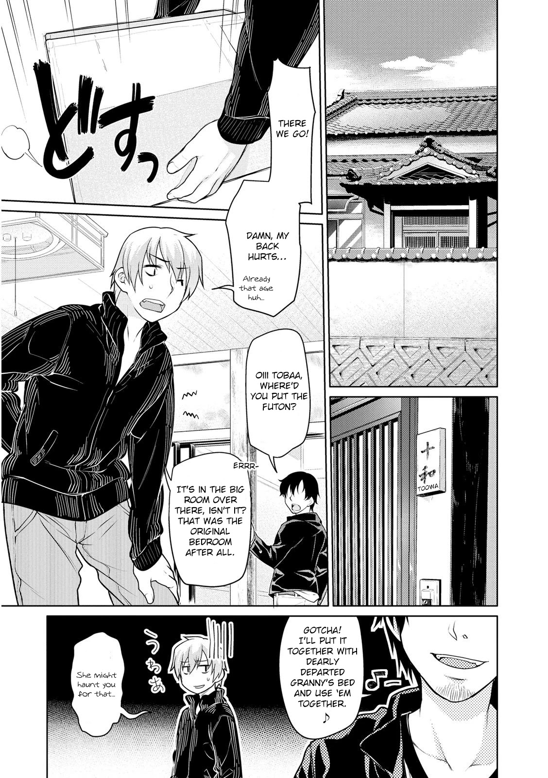 Seishun no After Chapter 6 page 13 - Chapter 6: Omen of Reunion