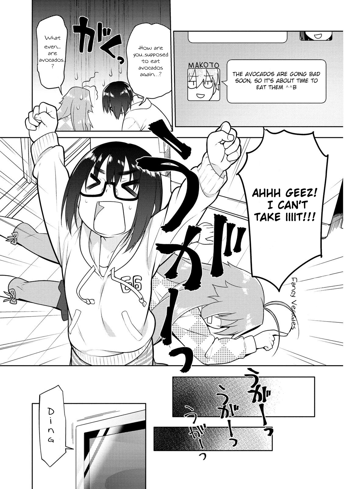 Seishun no After Chapter 6 page 4 - Chapter 6: Omen of Reunion