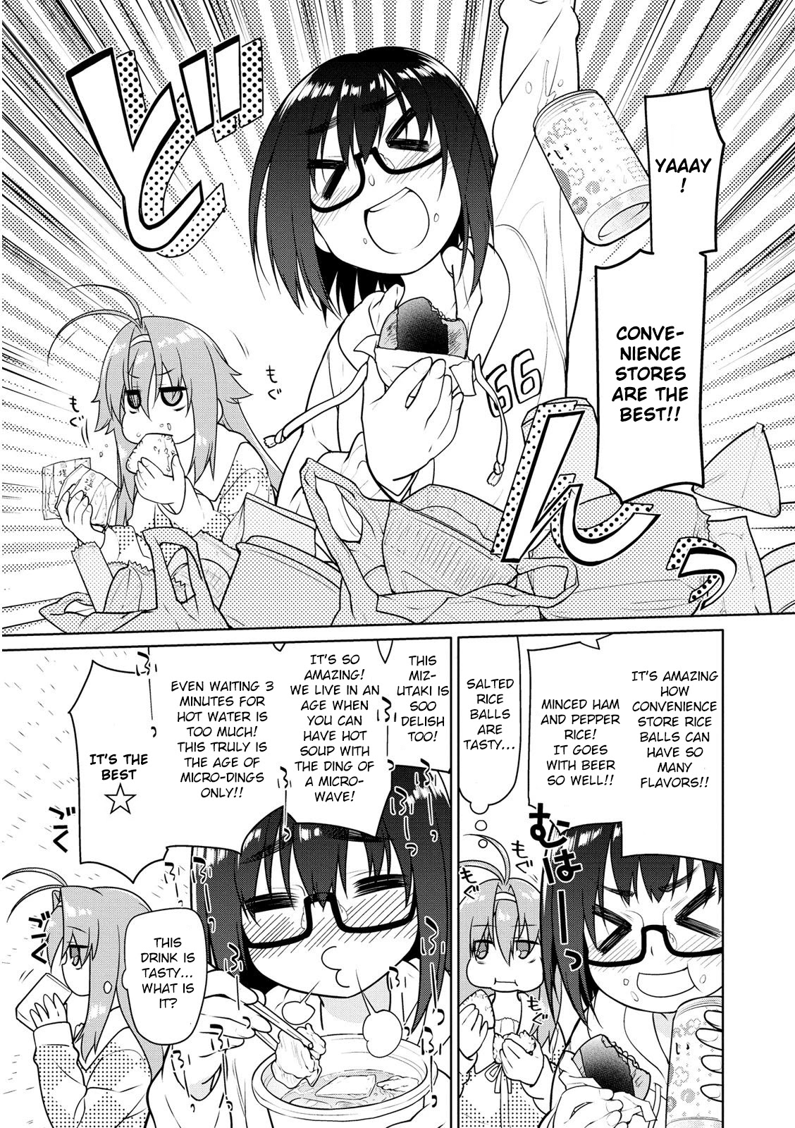 Seishun no After Chapter 6 page 5 - Chapter 6: Omen of Reunion