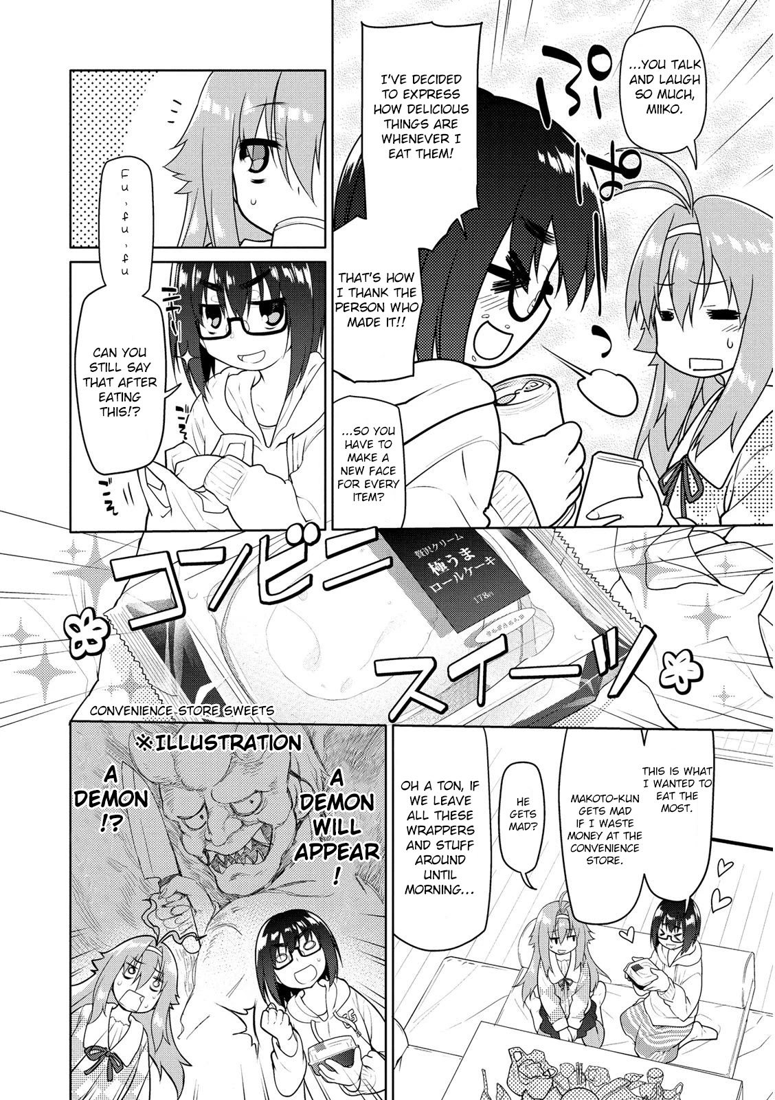 Seishun no After Chapter 6 page 6 - Chapter 6: Omen of Reunion