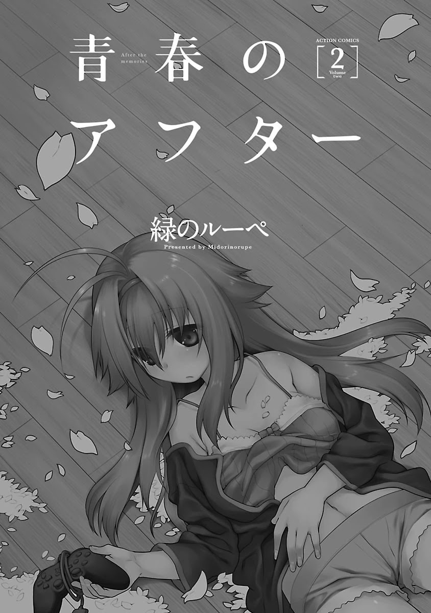 Seishun no After Chapter 7 page 2 - Chapter 7: After Youth