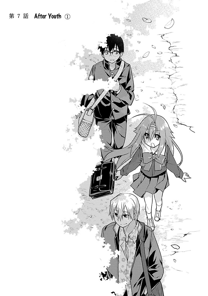 Seishun no After Chapter 7 page 7 - Chapter 7: After Youth