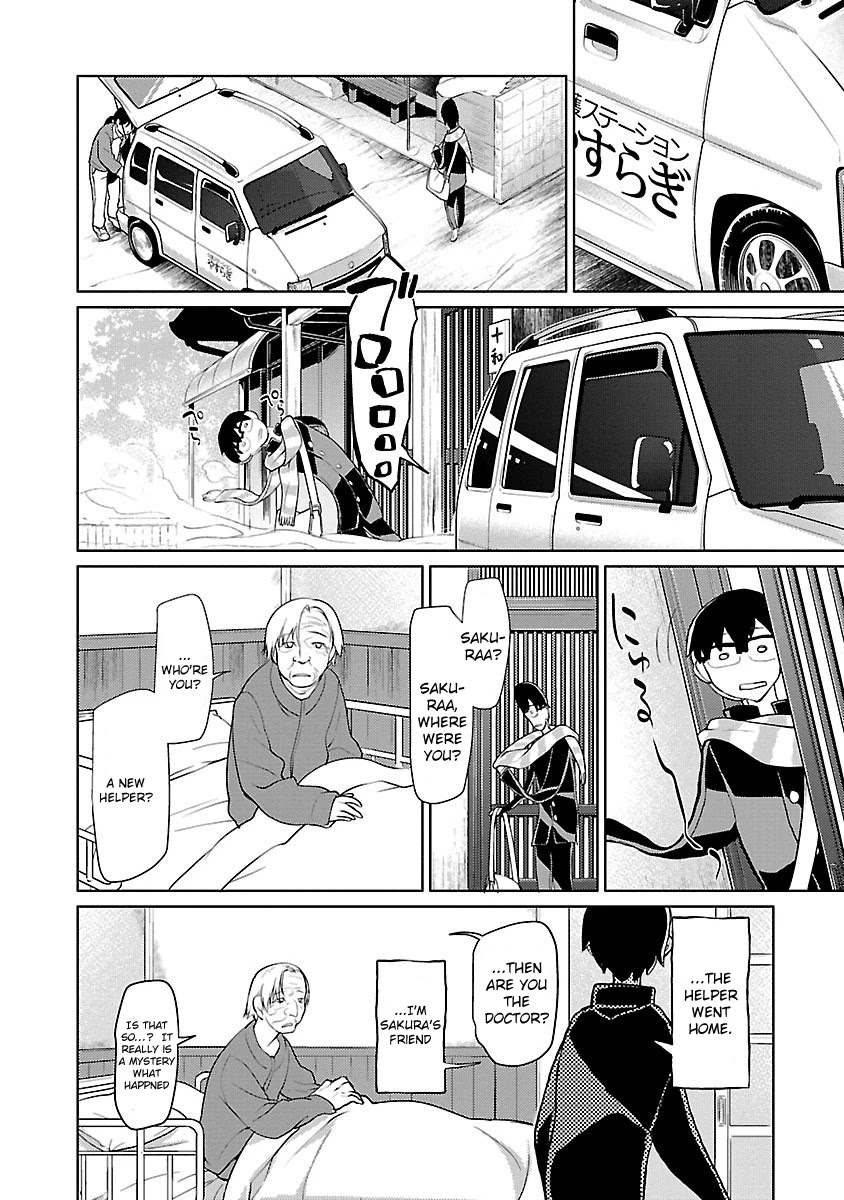 Seishun no After Chapter 7 page 8 - Chapter 7: After Youth
