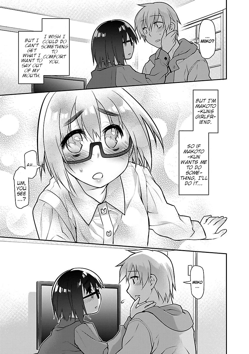 Seishun no After Chapter 8 page 12 - Chapter 8: Retrograde Awakening