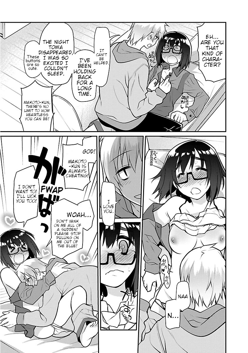 Seishun no After Chapter 8 page 16 - Chapter 8: Retrograde Awakening