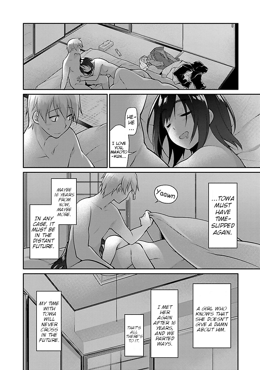 Seishun no After Chapter 8 page 17 - Chapter 8: Retrograde Awakening